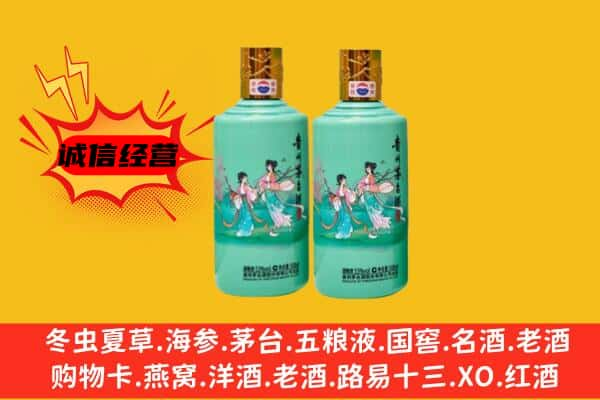 娄底上门回收24节气茅台酒