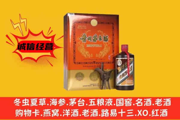 娄底上门回收精品茅台酒